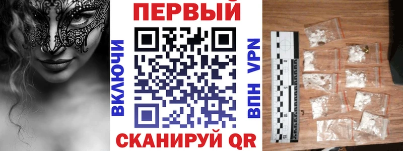 АМФ 97%  купить наркотики сайты  Артёмовский 