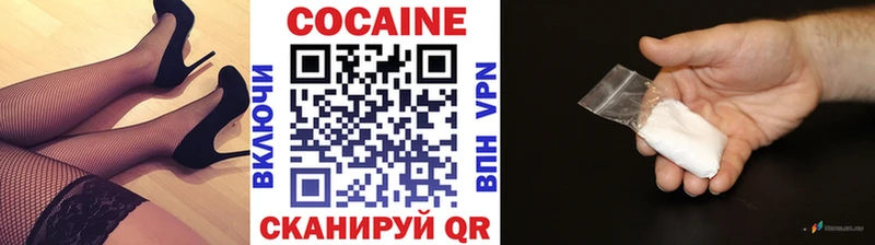 Cocaine 99%  дарк нет наркотические препараты  Артёмовский 