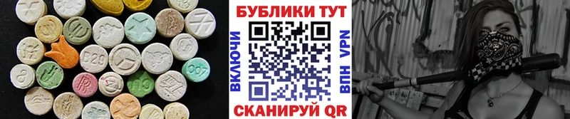 блэк спрут ТОР  Артёмовский  Ecstasy Дубай  где можно купить наркотик 
