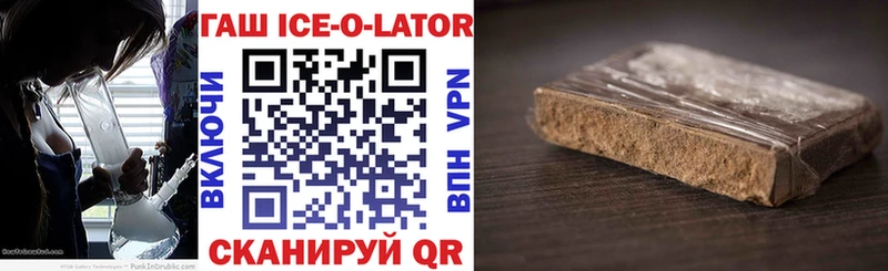Гашиш Изолятор  Артёмовский 