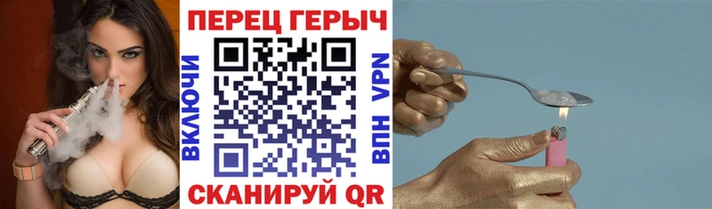 Героин герыч  Артёмовский 