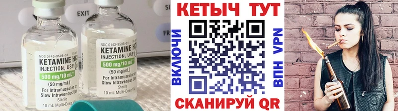 mega онион  Артёмовский  КЕТАМИН VHQ 