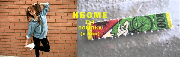 ГАЛЛЮЦИНОГЕННЫЕ ГРИБЫ Покров