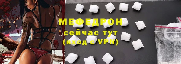 ГАЛЛЮЦИНОГЕННЫЕ ГРИБЫ Покров