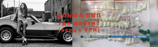 jwh Покровск