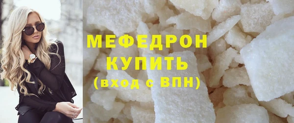ГАЛЛЮЦИНОГЕННЫЕ ГРИБЫ Покров