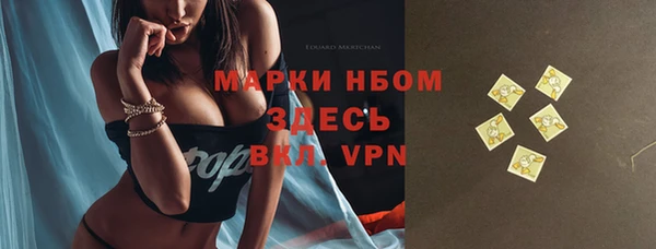 мескалин Переславль-Залесский