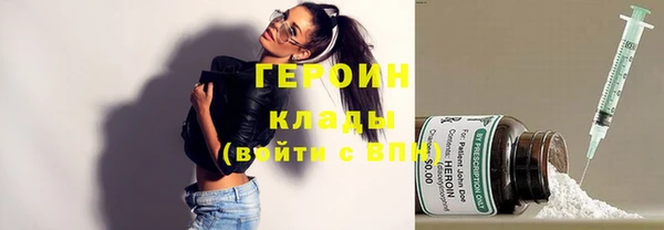 ГАЛЛЮЦИНОГЕННЫЕ ГРИБЫ Покров