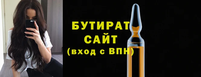 а пвп мука Покачи