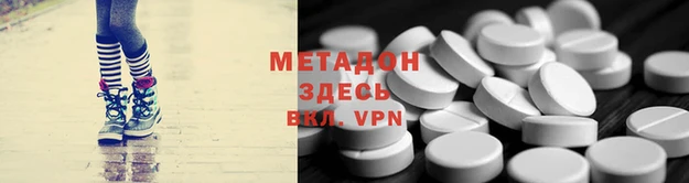 ГАЛЛЮЦИНОГЕННЫЕ ГРИБЫ Покров
