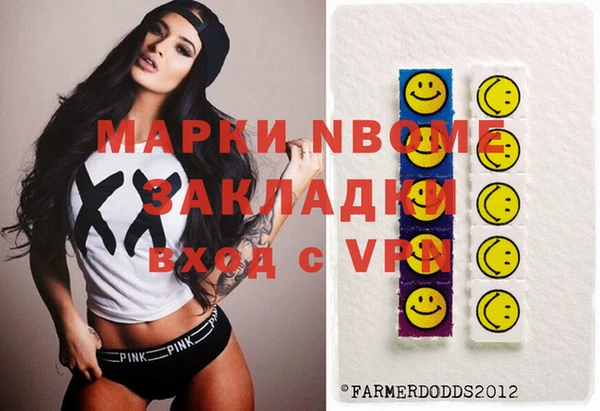 jwh Покровск