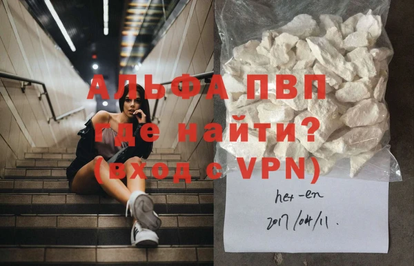 а пвп мука Покачи