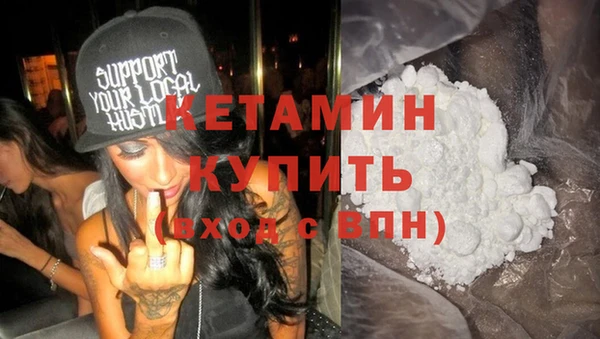 амфетамин Весьегонск