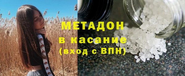 амфетамин Весьегонск