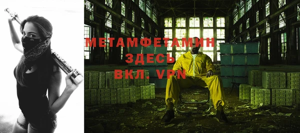 ГАЛЛЮЦИНОГЕННЫЕ ГРИБЫ Покров