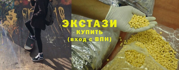 ГАЛЛЮЦИНОГЕННЫЕ ГРИБЫ Покров