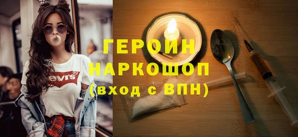 ГАЛЛЮЦИНОГЕННЫЕ ГРИБЫ Покров