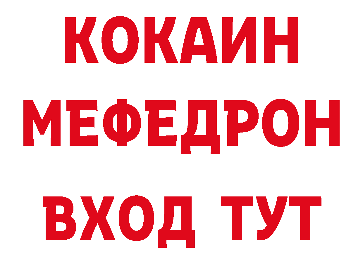 БУТИРАТ BDO 33% ссылки дарк нет гидра Артёмовский