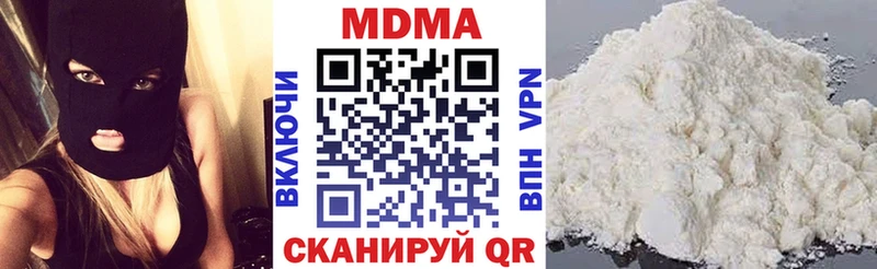 MDMA молли  Артёмовский 