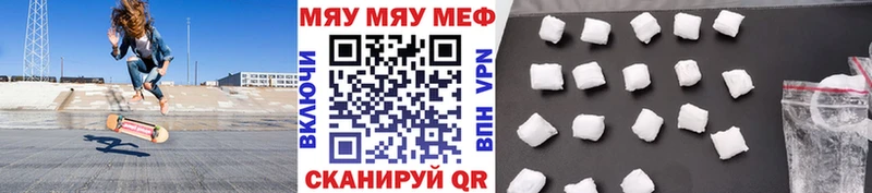 МЕФ VHQ  Артёмовский 