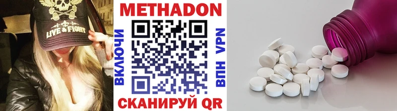 нарко площадка официальный сайт  кракен ONION  Артёмовский  МЕТАДОН кристалл 