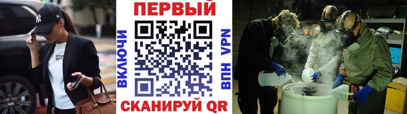 МЕТАМФЕТАМИН пудра  как найти закладки  Артёмовский 