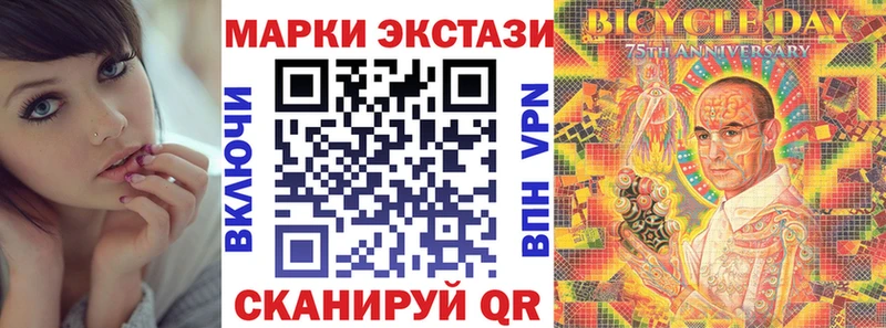 Марки 25I-NBOMe 1,5мг  где купить наркоту  Артёмовский 