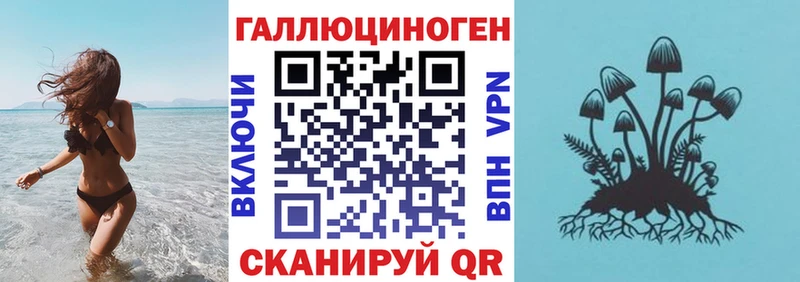 купить наркотик  это клад  Псилоцибиновые грибы ЛСД  Артёмовский 