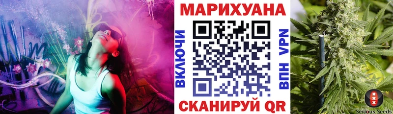 Бошки Шишки Ganja  дарк нет как зайти  Артёмовский 